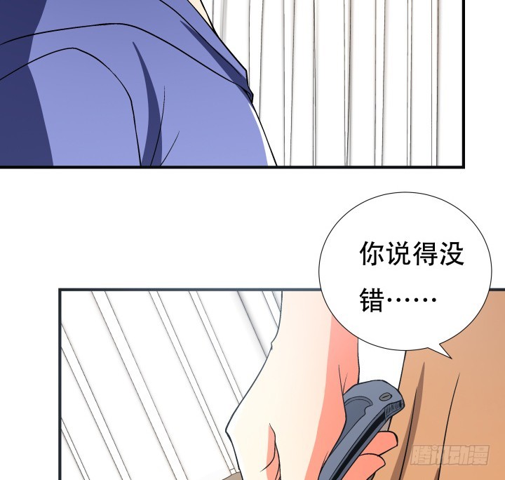 143话 这是我欠你的23