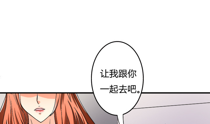 114话 诡计59