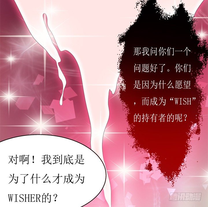 58话 俩人的愿望30