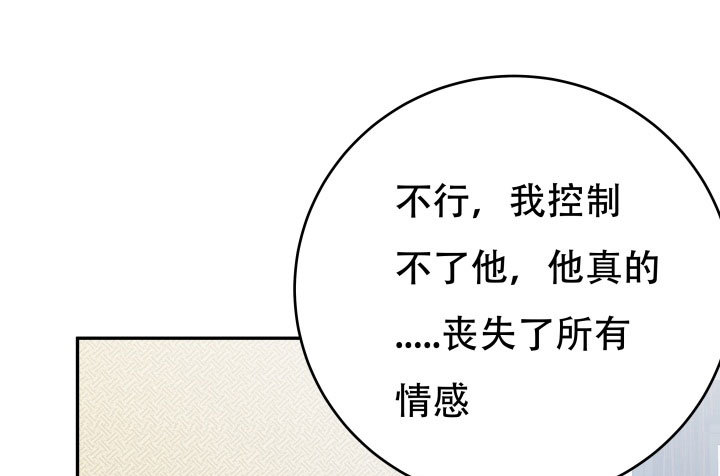211话 是解脱吗？49