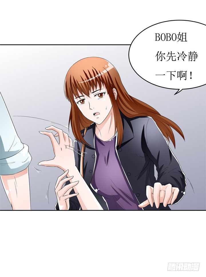 58话 俩人的愿望19