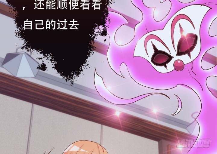 194话 新的能力27