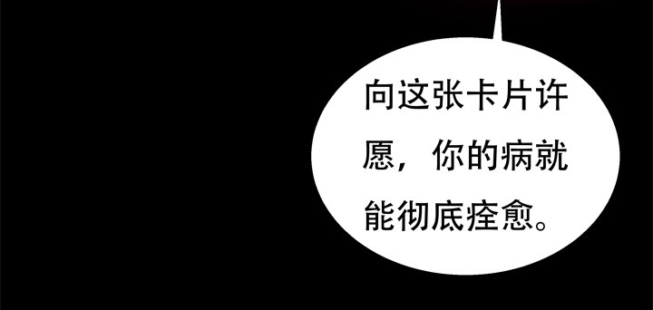 69话 换角的秘密49