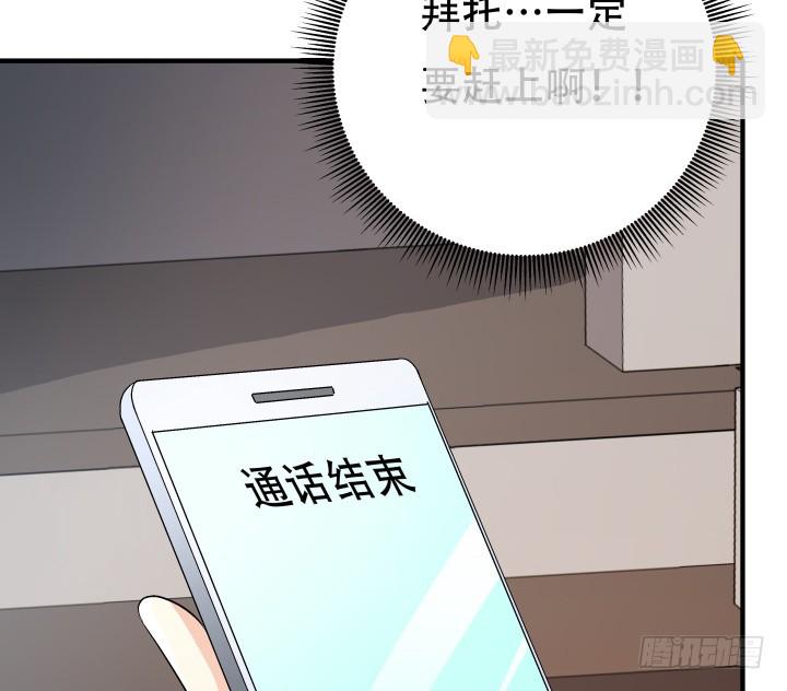 143话 这是我欠你的69