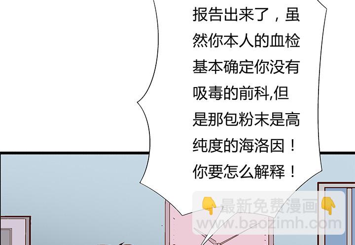 99话 认罪62