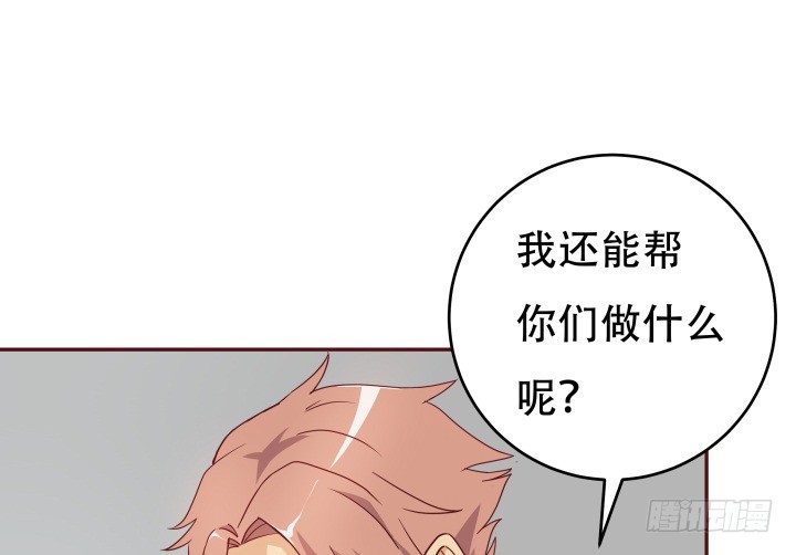 166话 他的弱点是...95