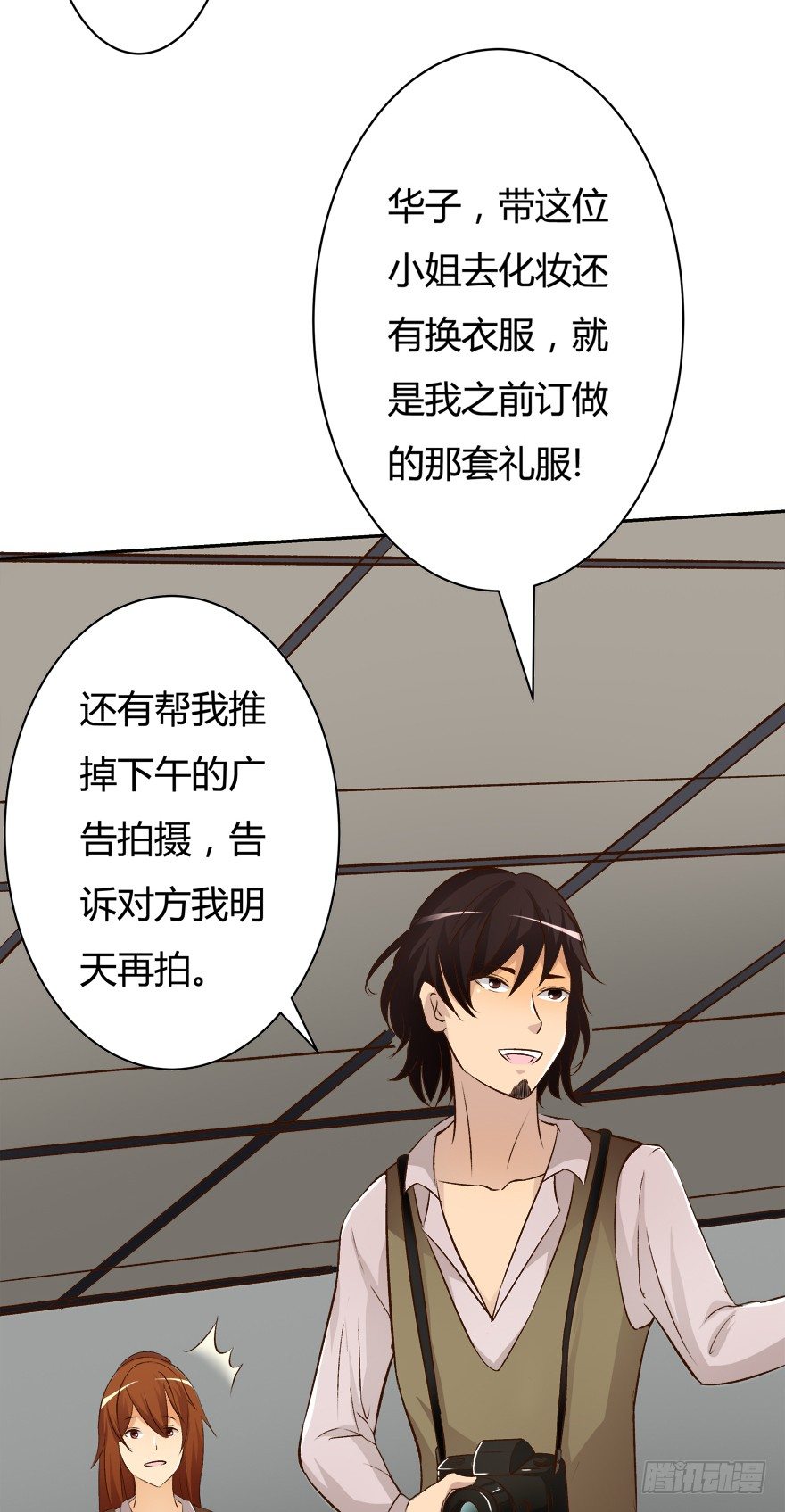 8话 我的艺术你的梦想49