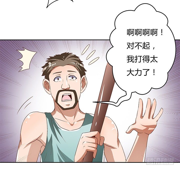 94话 恋爱不过是游戏48
