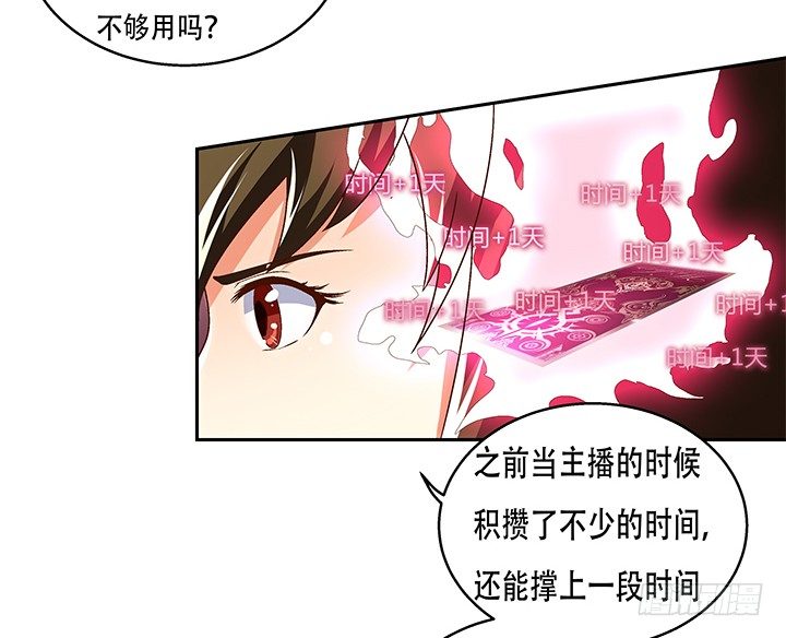 72话 再见陌生的友人61