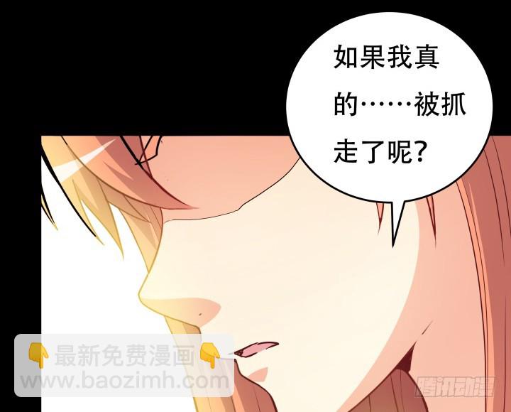 171话 晚来一步50