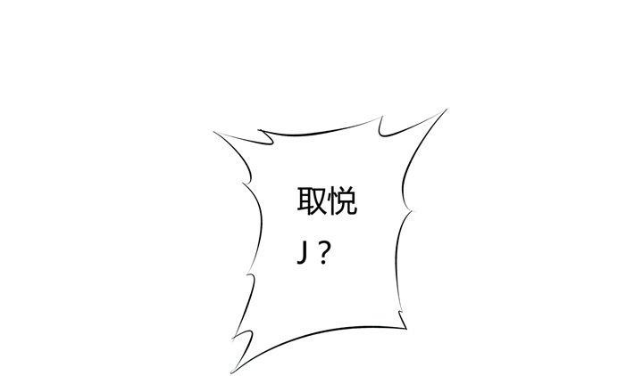 19话 触怒J的惩罚10