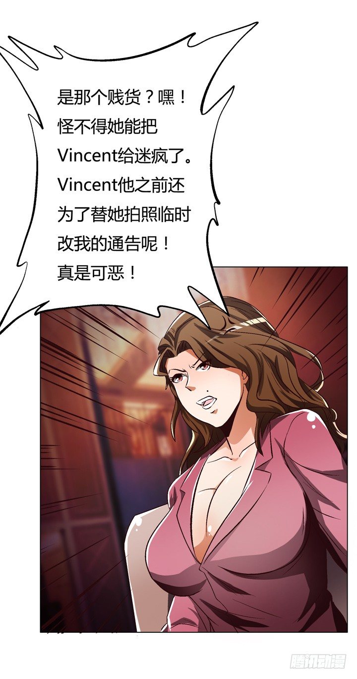 25话 神秘的“俱乐部”40