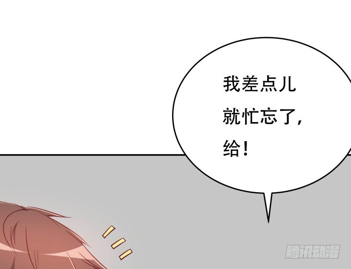 189话 这个套路好眼熟87