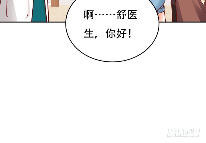 197话 情感控制69