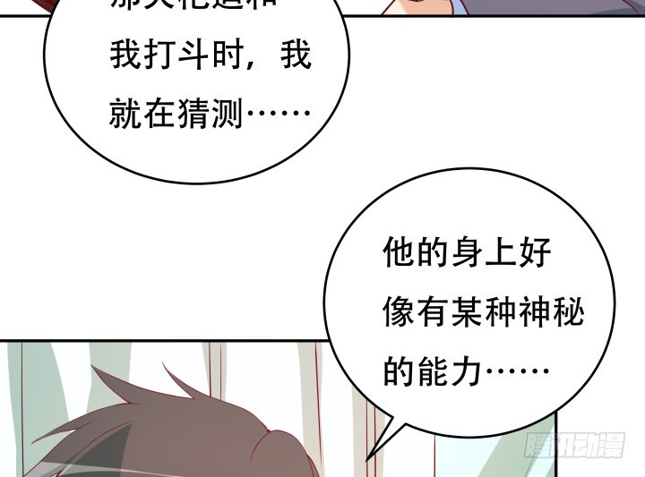 180话 你究竟在哪里63