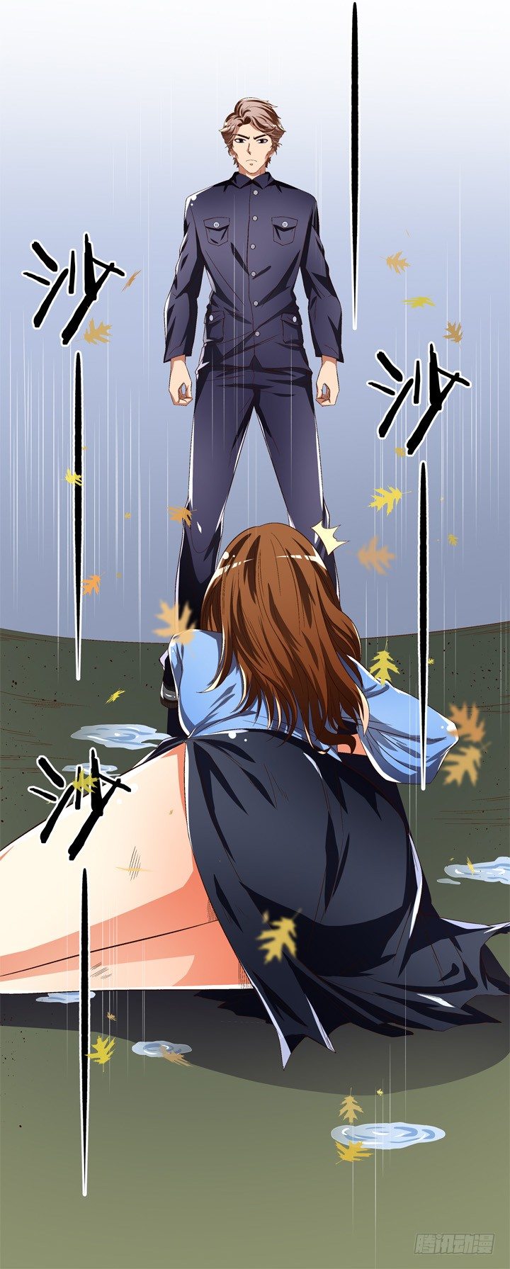 38话 男朋友？10