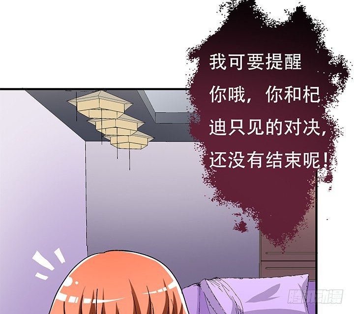 134话 这些事不需要你做73