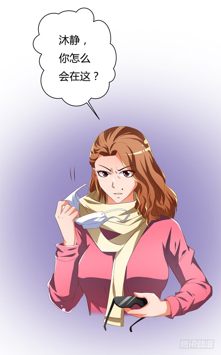 48话 曝光不伦情史11