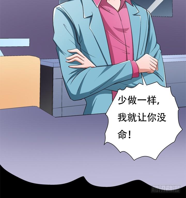 123话 沐静被袭击46