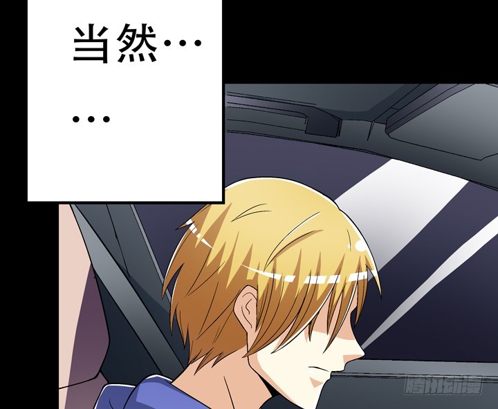 126话 命运会被改写吗？6