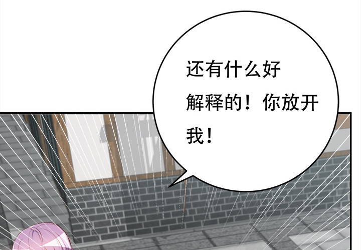 186话 我以前是怎样的？57