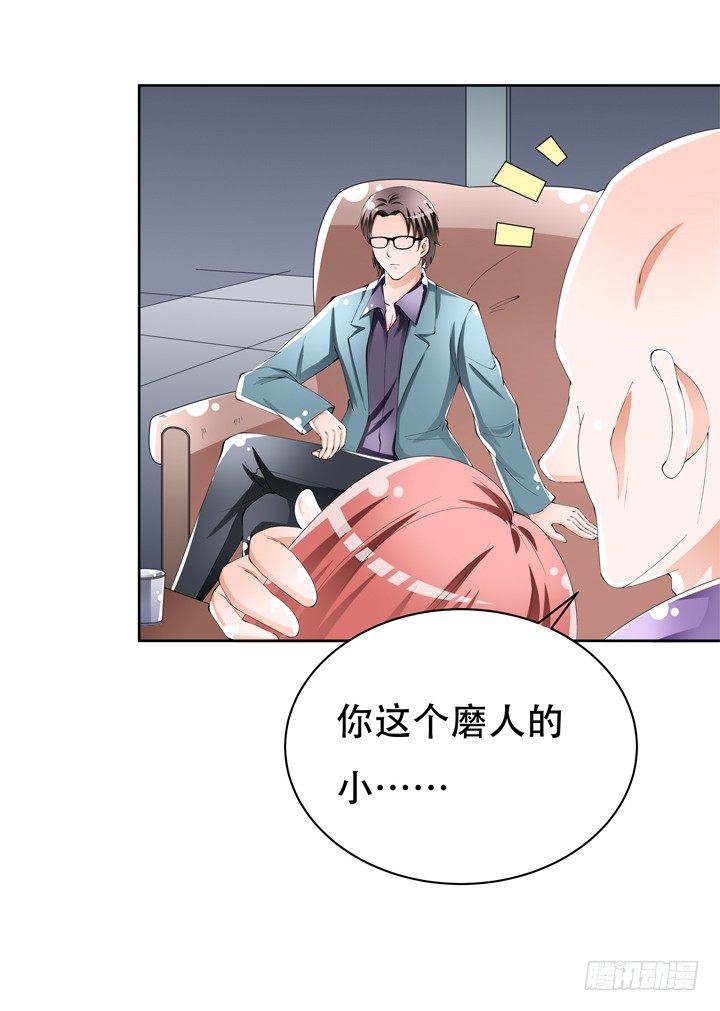 71话 邪恶再生12