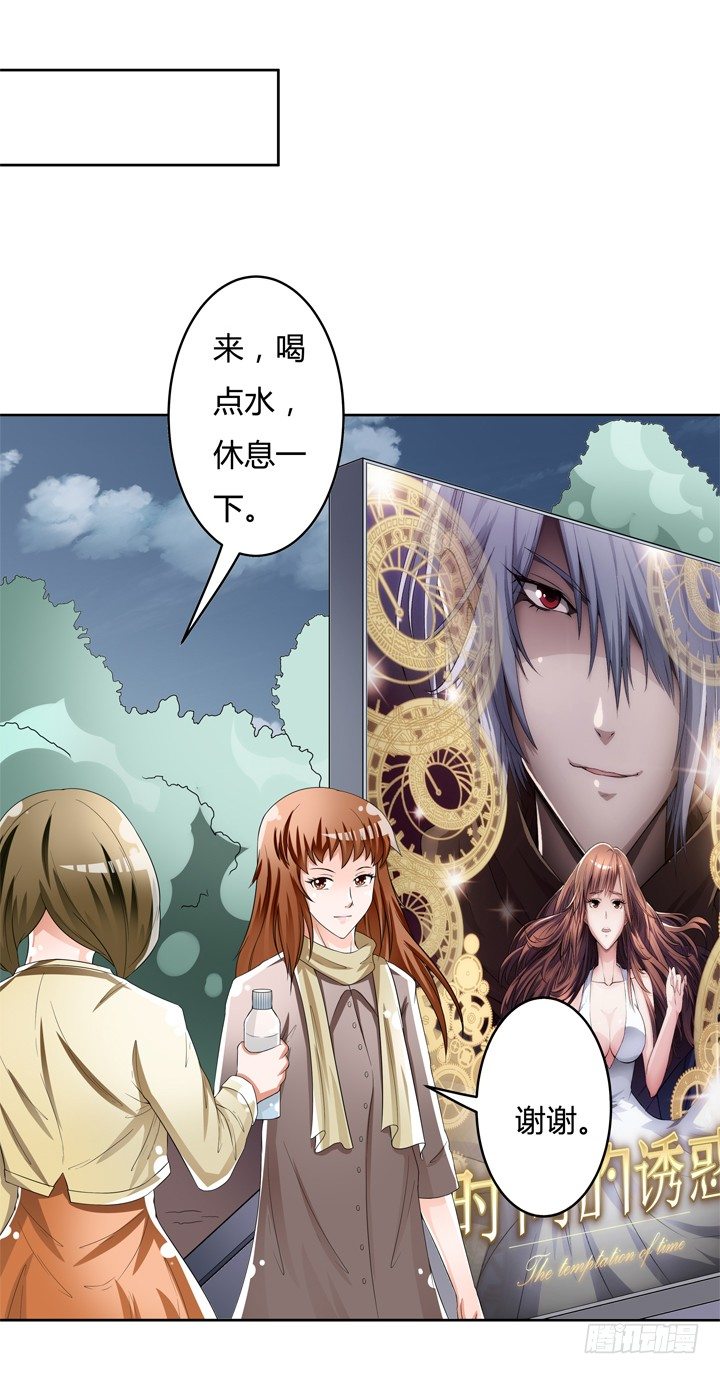 74话 暗斗55