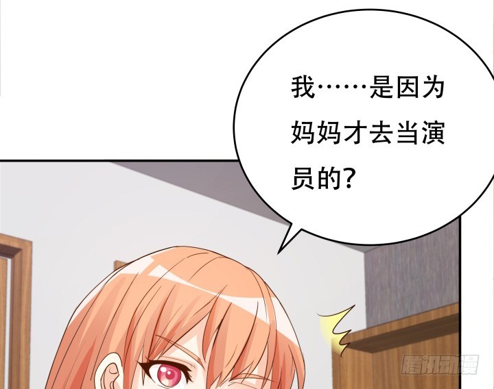 193话 女儿，我是你爸爸呀85