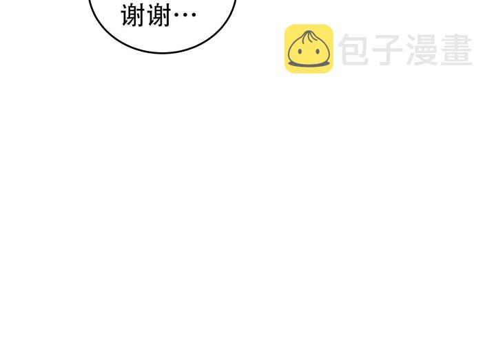 178话 不要伤害他！77