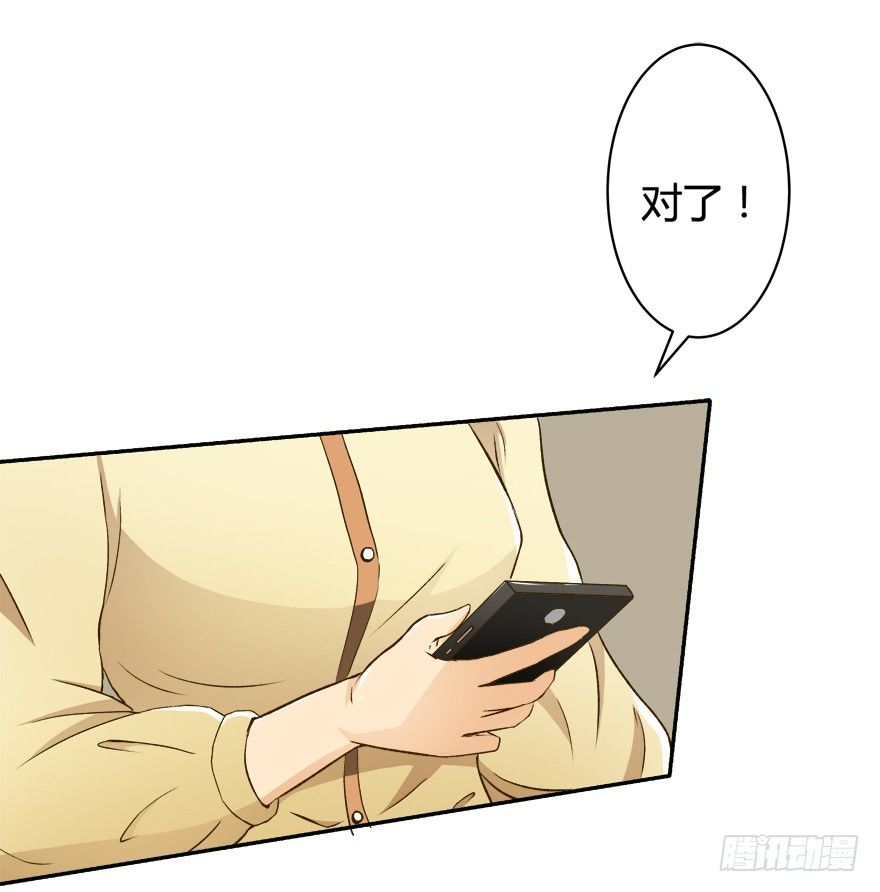 7话 莫名其妙的偷拍者9