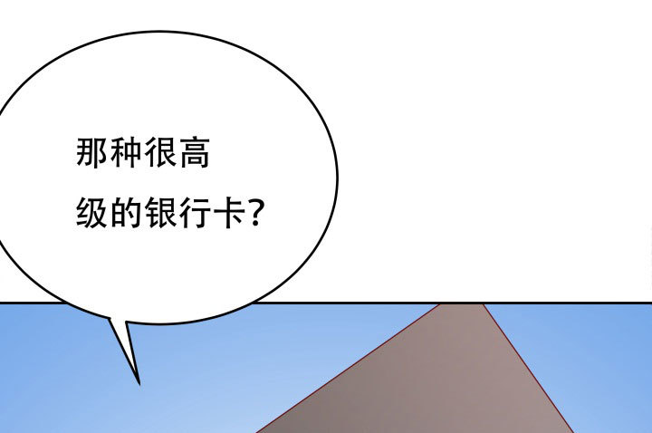 207话 是你把她推向绝望深渊13