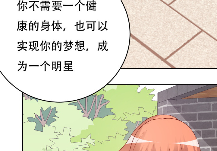 199话 我也不想与你为敌77
