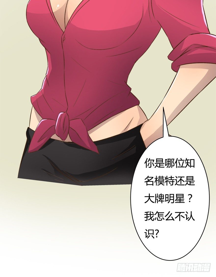 9话 妖艳的搅局者61