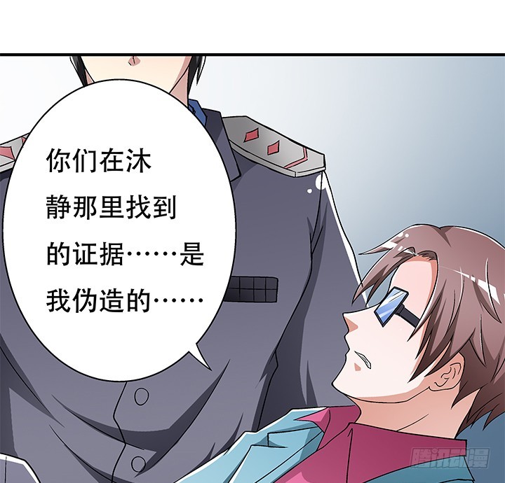 110话 身后的迷17