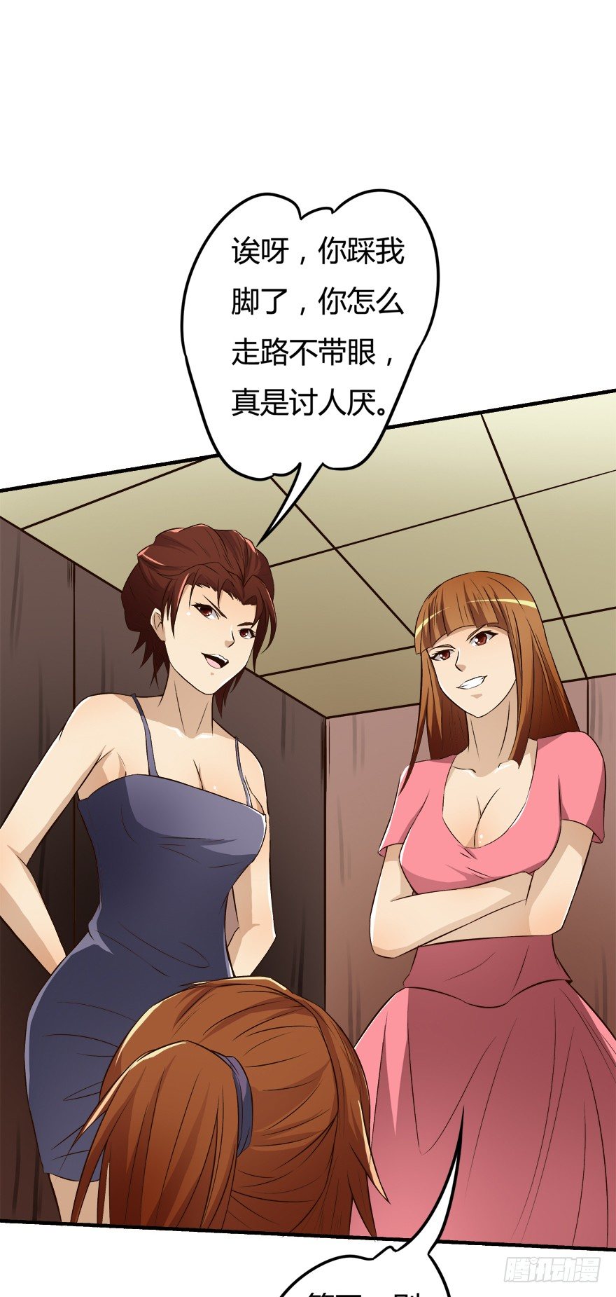 6话 有如绞索的妒忌35