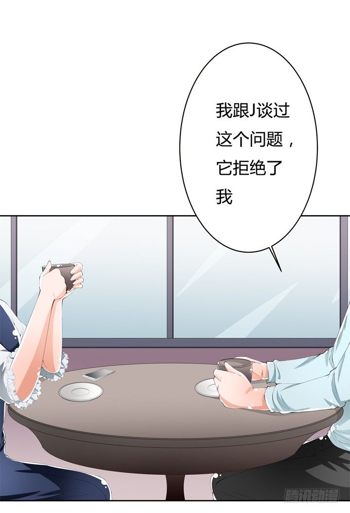 61话 过来人的觉悟11