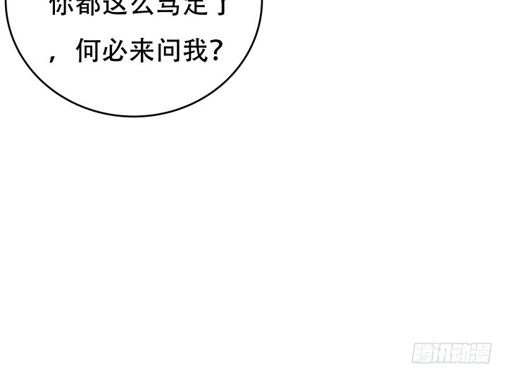 180话 你究竟在哪里72