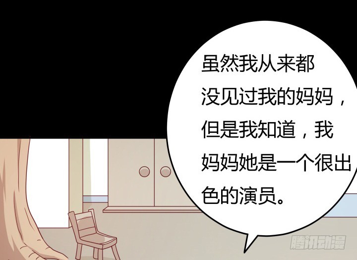 154话 都是为了我51