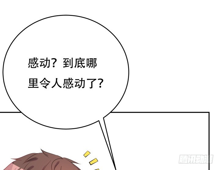 202话 你不怕报应吗97