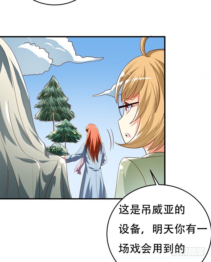 77话 似是而非的幸运52