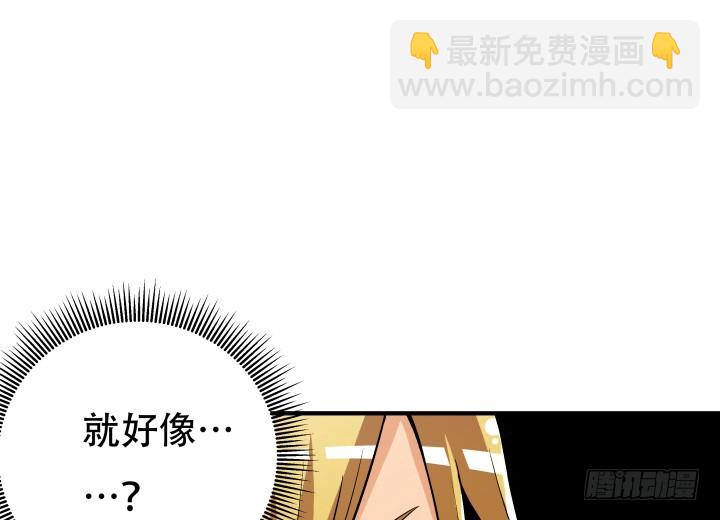 142话 我要除掉你27