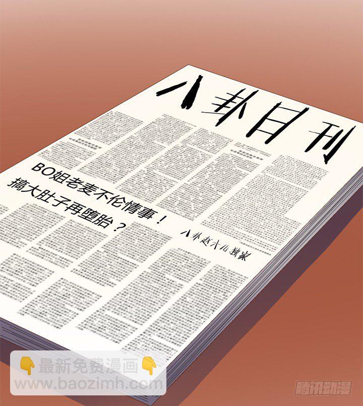 48话 曝光不伦情史14