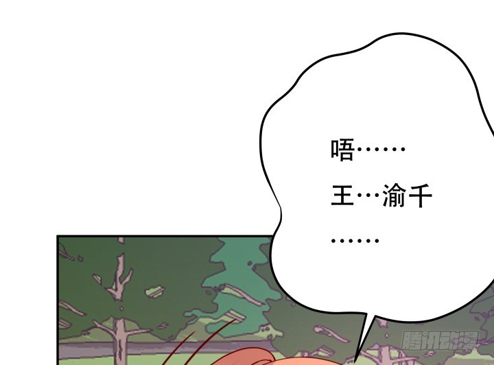 204话 把我的黑卡还给我！8