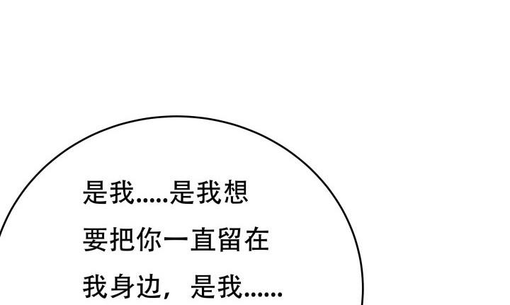 208话 没有我你会过的更好86