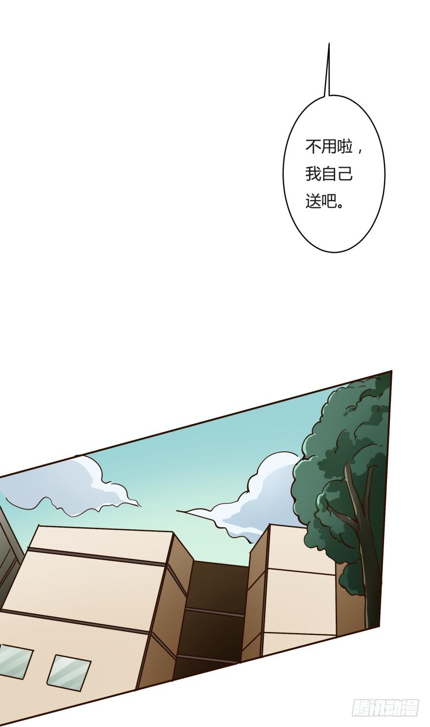 4话 颜值就是女人的武器63
