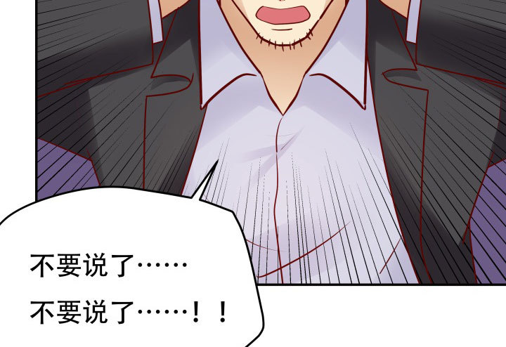 207话 是你把她推向绝望深渊145
