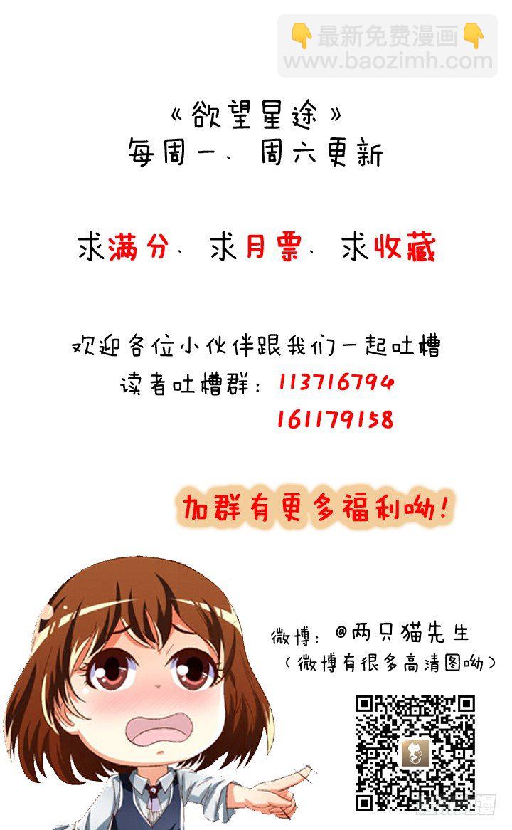72话 再见陌生的友人70