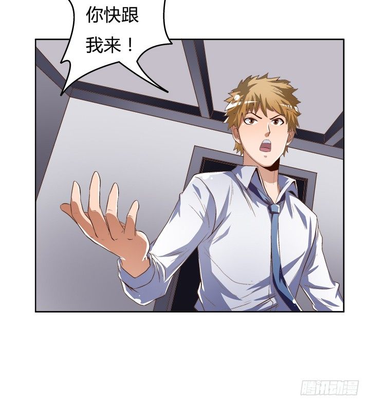 32话 机会来临10