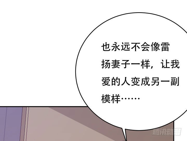 209话 这是最好的结局63