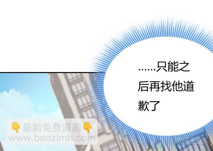 160话 不要手下留情哦97